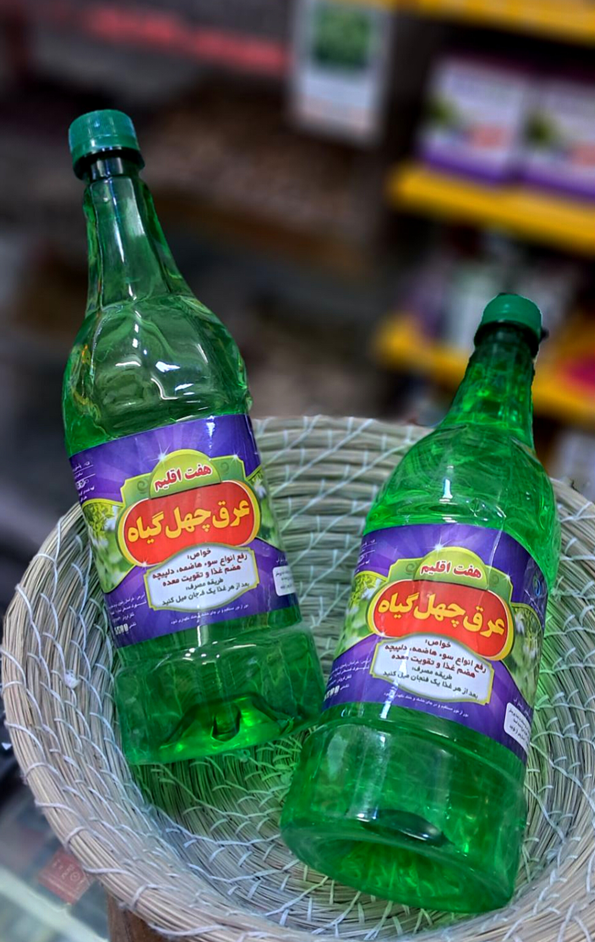 عرق چهل‌گیاه گیاهی و طبیعی