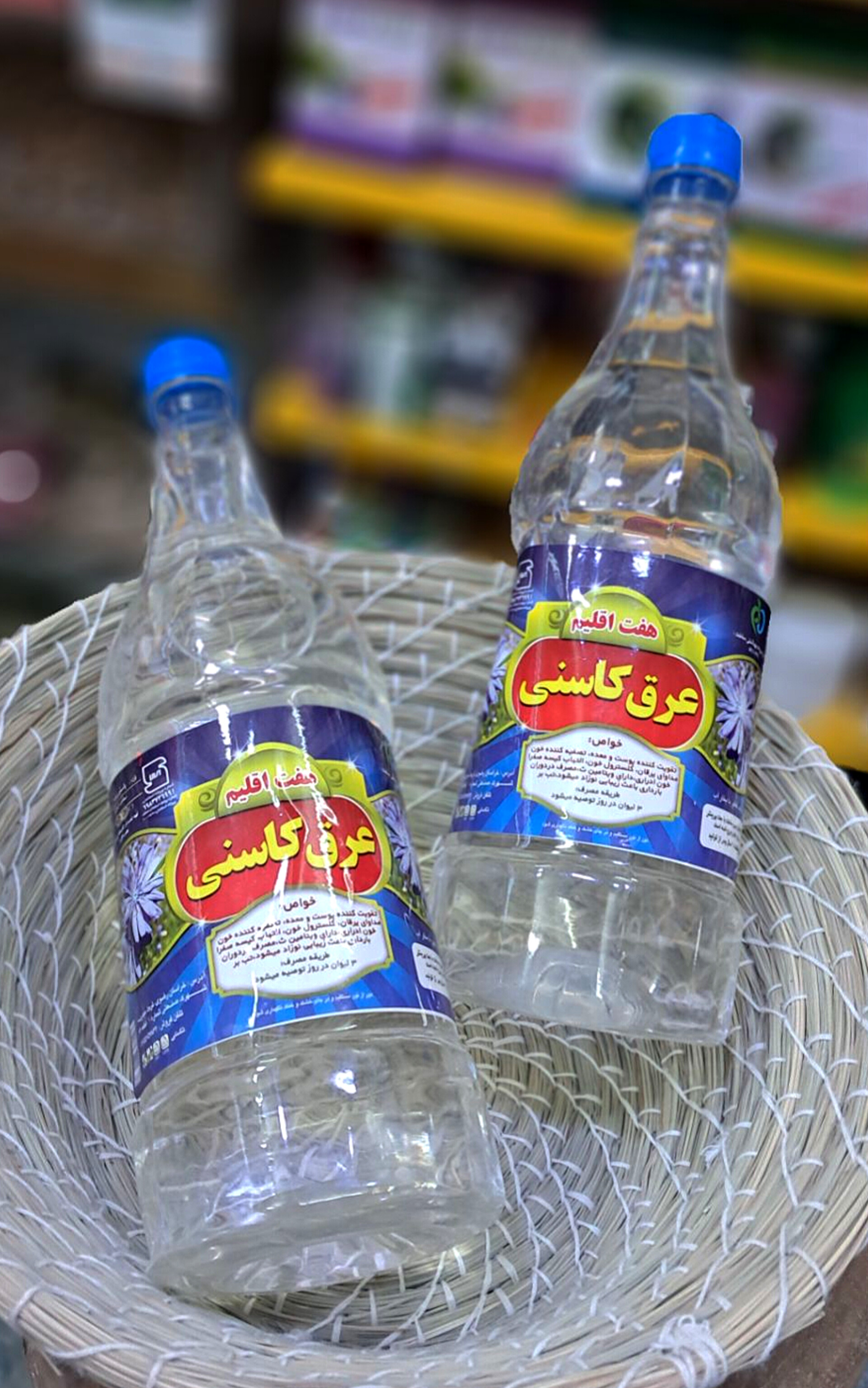 عرق کاسنی خالص و معطر