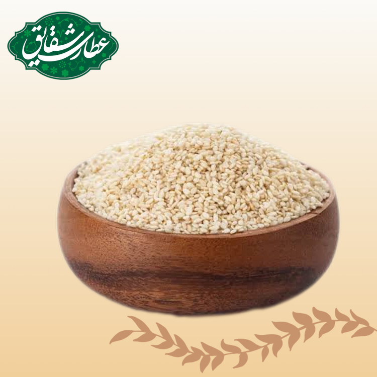 کنجد سفید 1 کیلویی