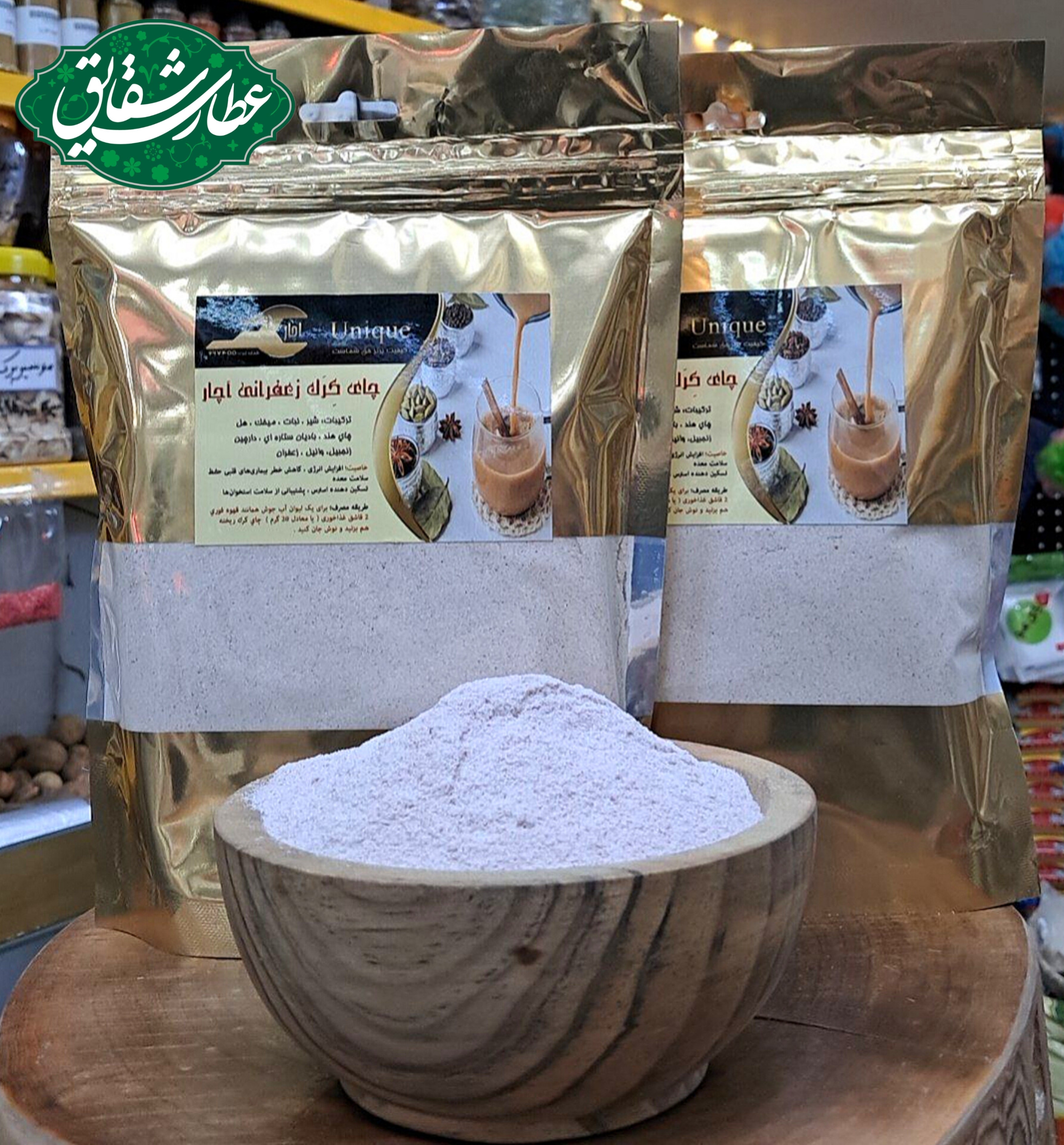 چای کرک زعفرونی آچار ۱کیلویی