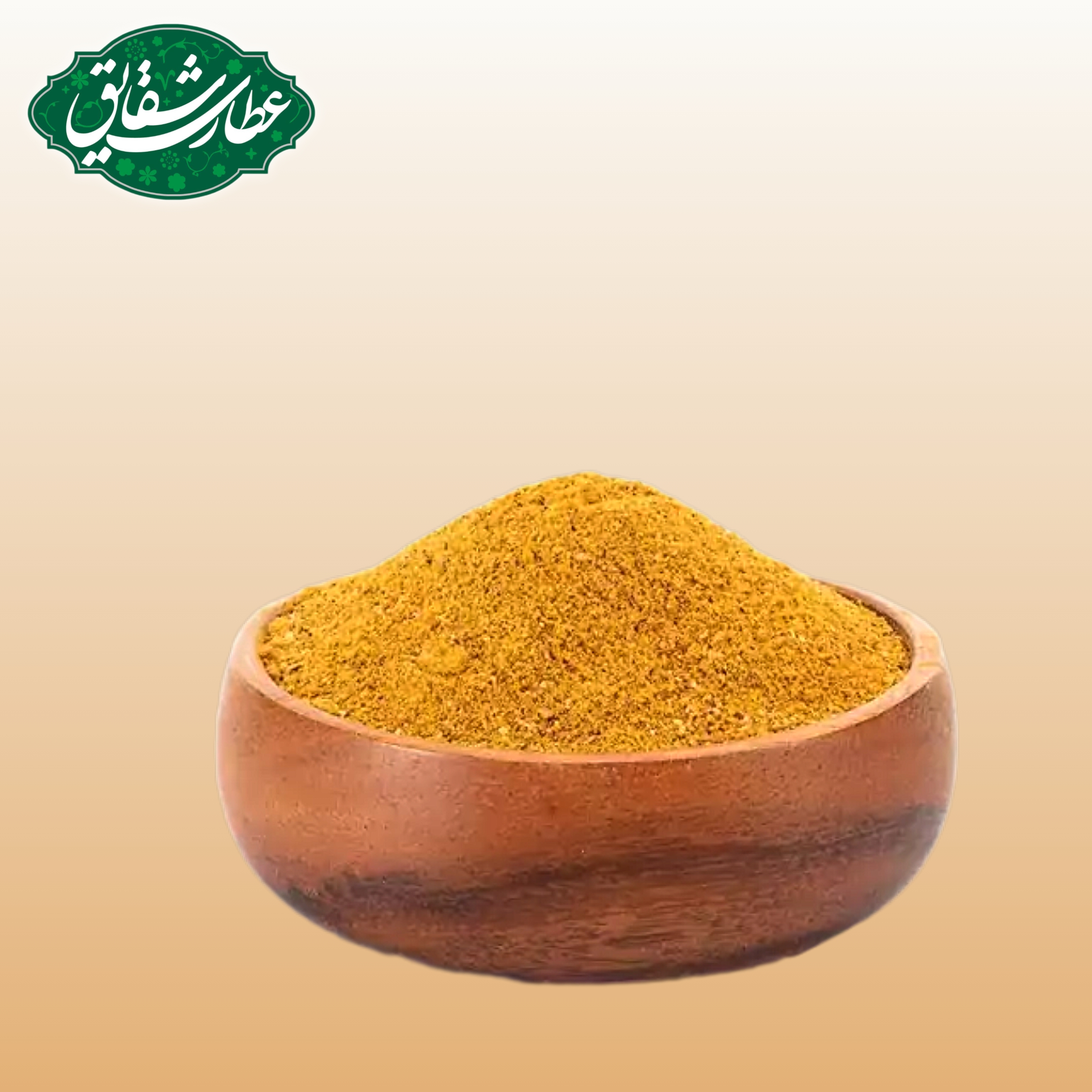 ادویه قیمه ۵۰۰ گرمی