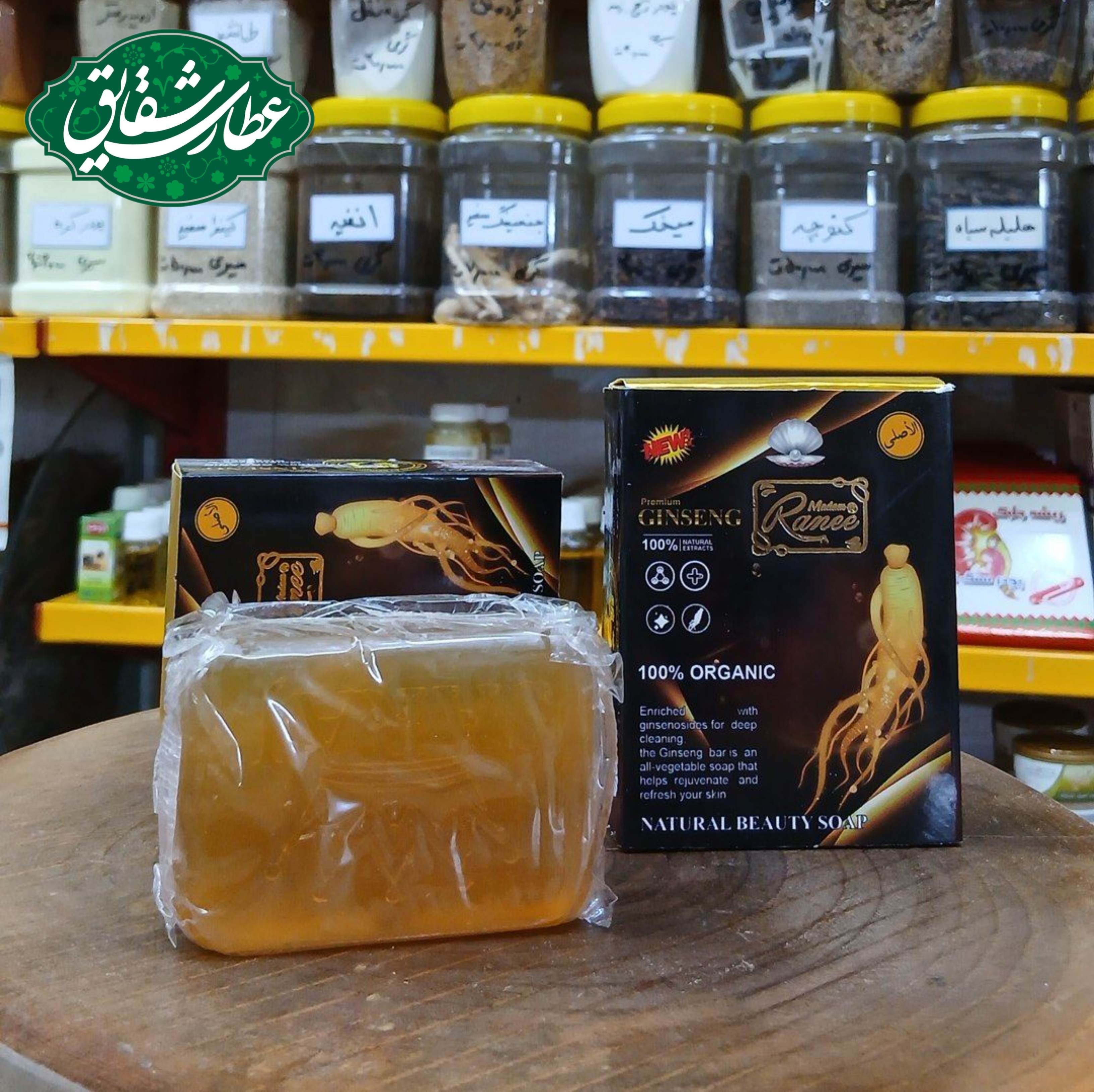 صابون جنسینگ اصل