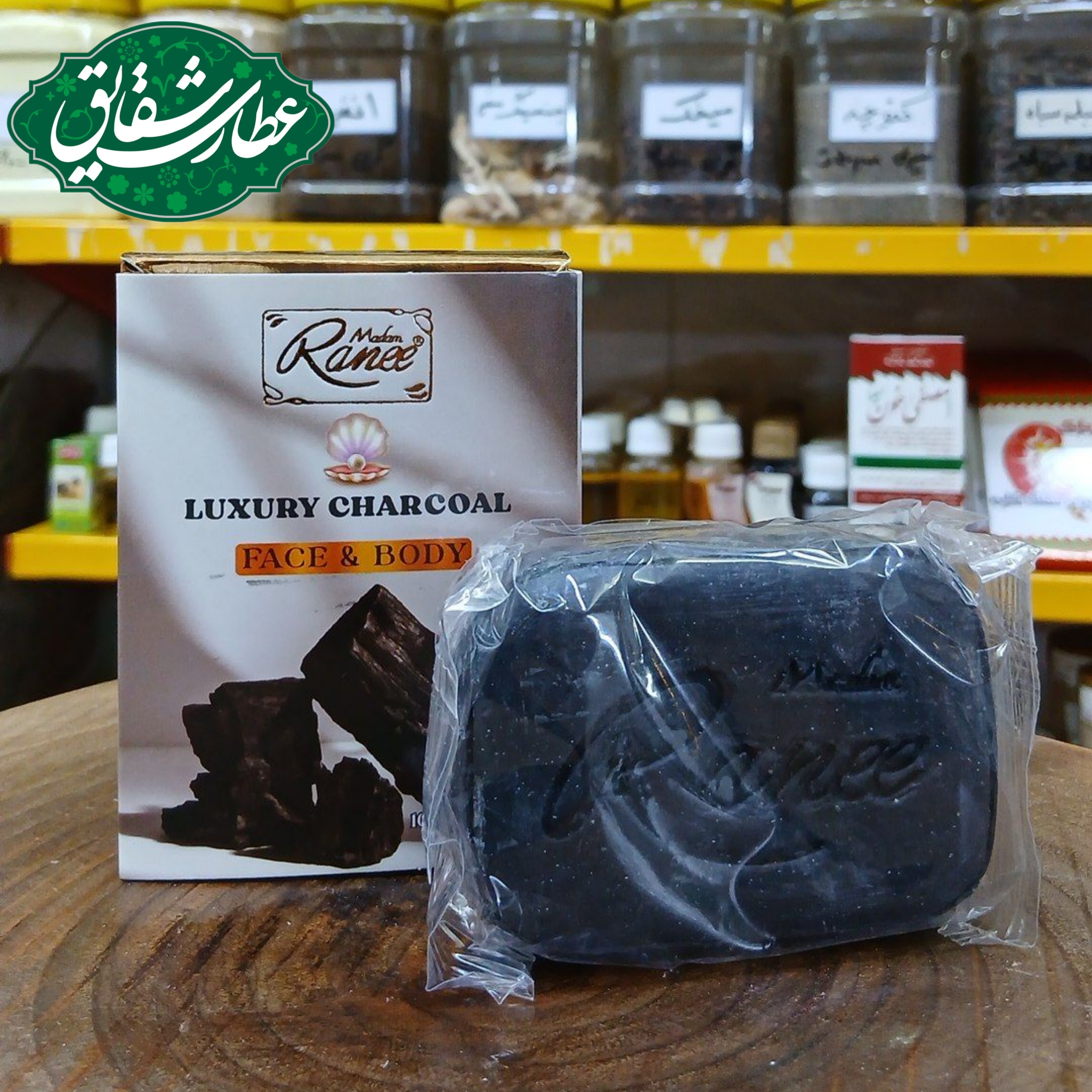 صابون دست و صورت زغال ۹۰ گرمی