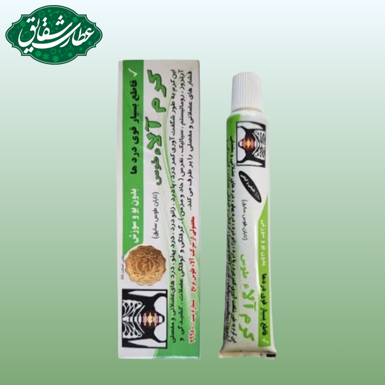 پماد موضعی تسکین درد
