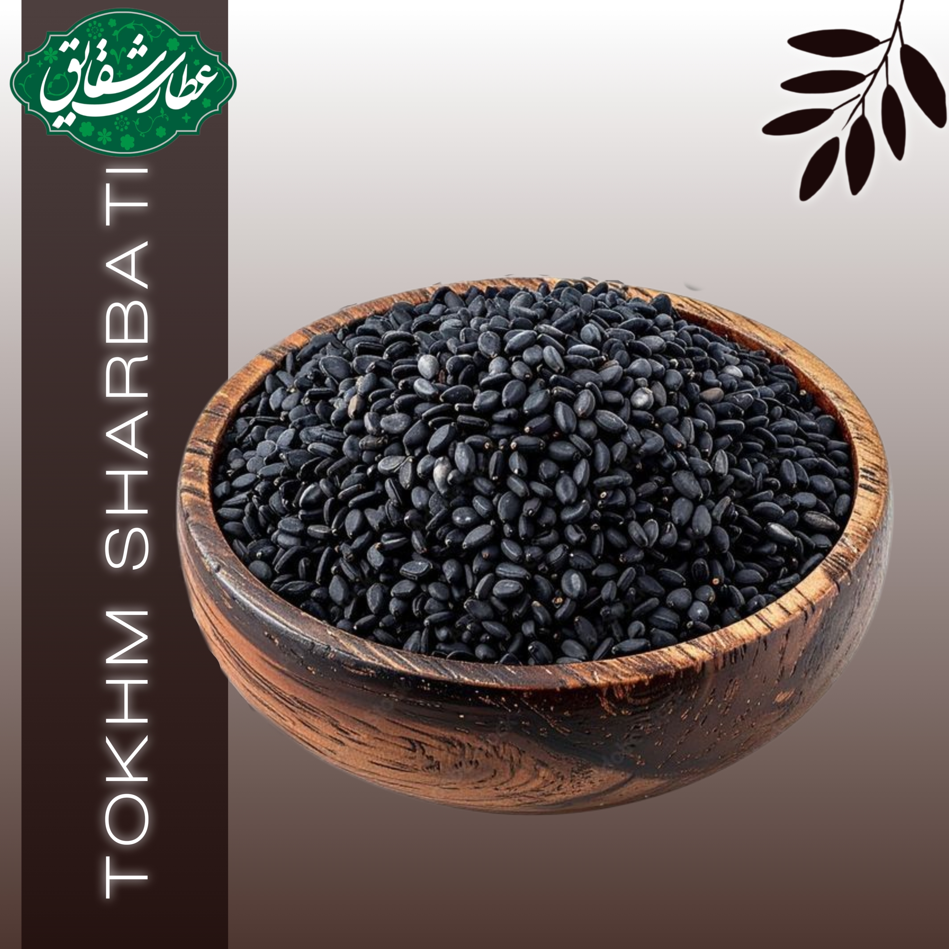 تخم شربتی ۵۰۰ گرمی