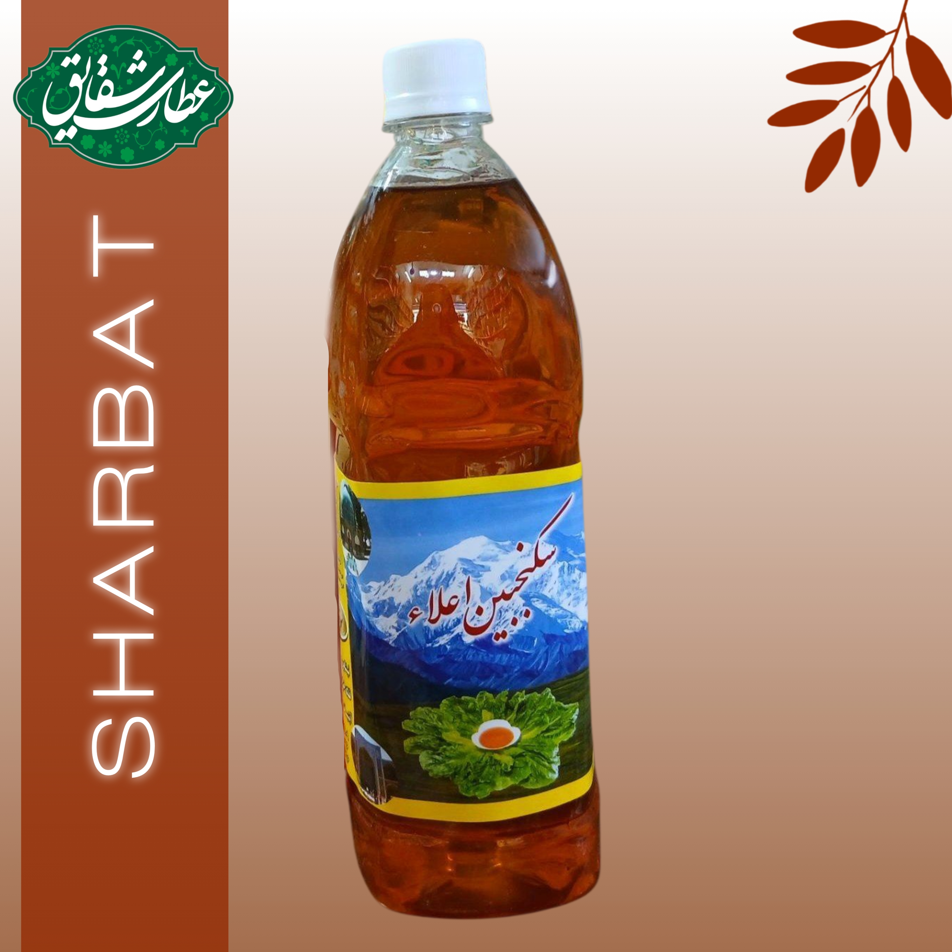 شربت سکنجبین  نعنا ۱ لیتری