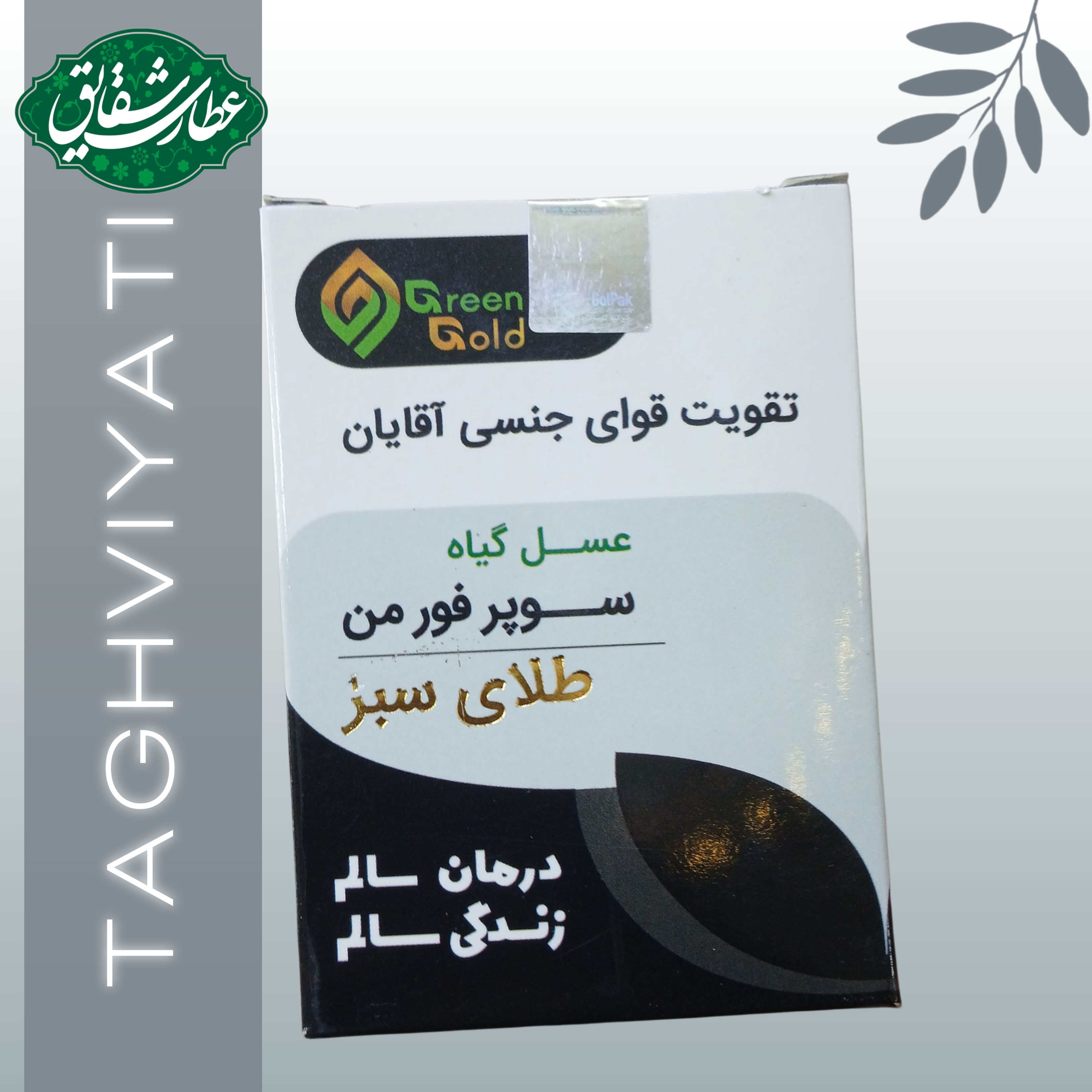 تقویت جنسی آقایان