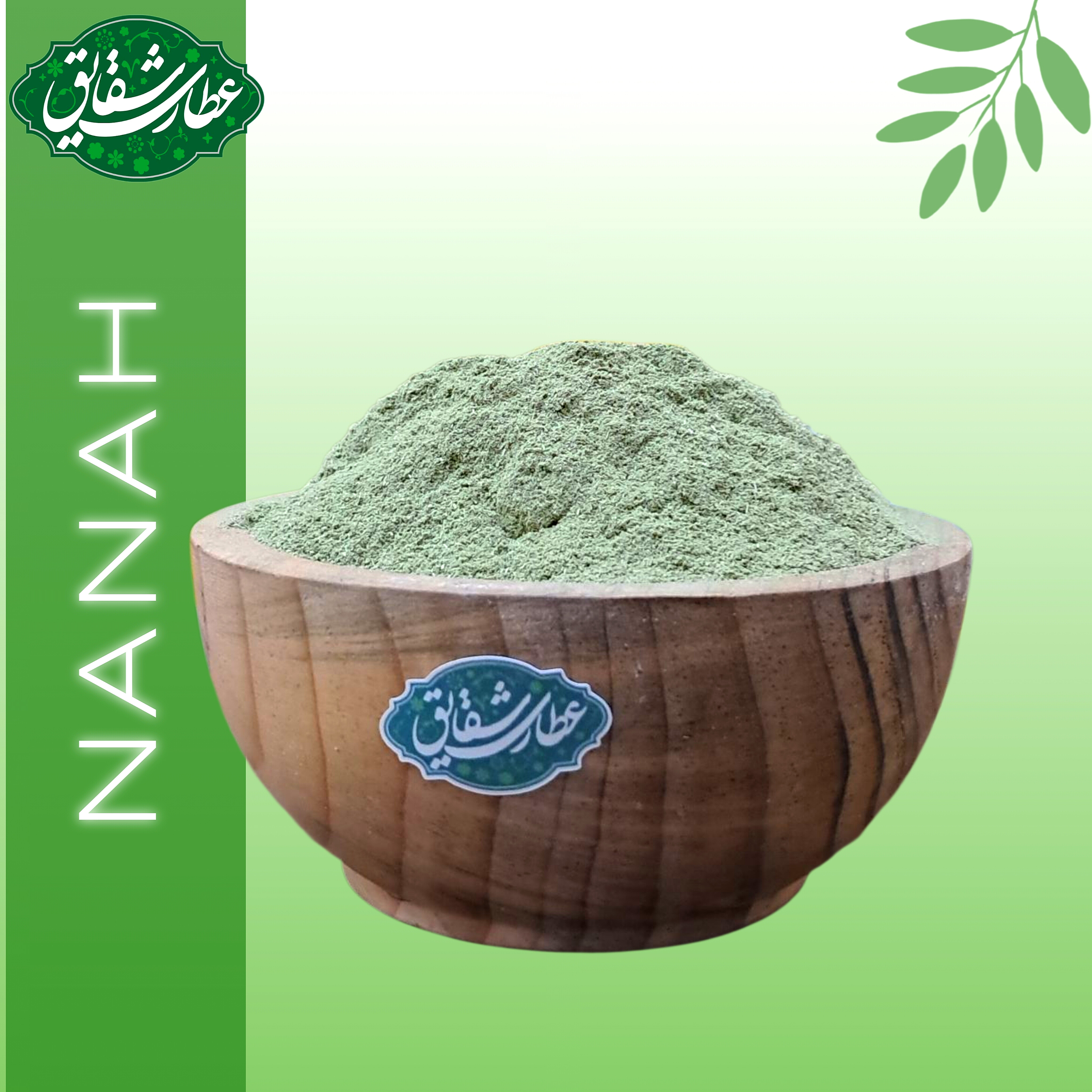 پودر نعنا خشک ۵۰۰ گرمی