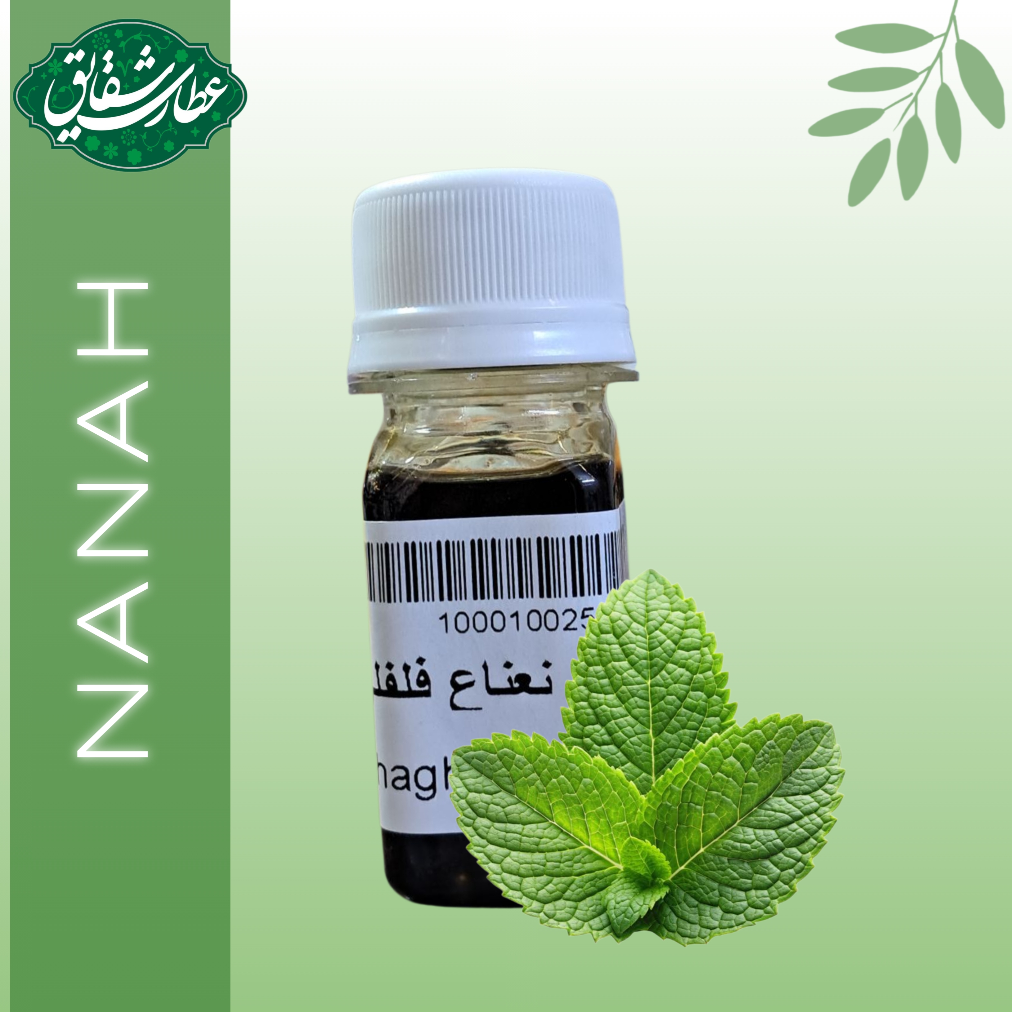 روغن نعنا فلفلی