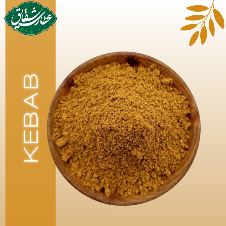 ادویه کباب ۱۰۰ گرمی